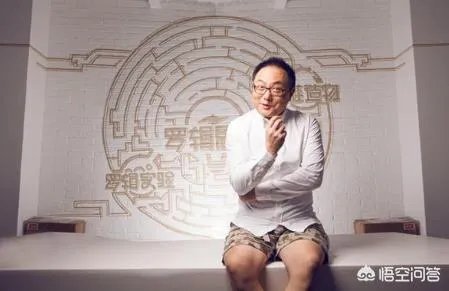 罗振宇2018跨年演讲主题发布,将谈“小趋势”,你怎么看?