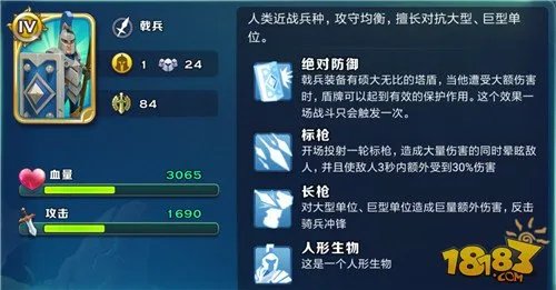 剑与家园人族全程攻略 光与暗之间的强大主宰