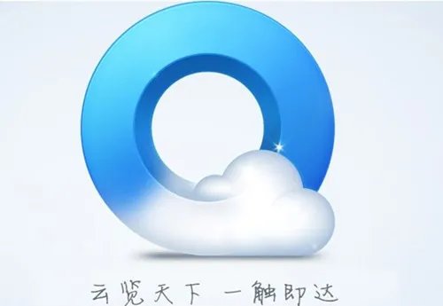 手机浏览器哪个好 手机浏览器排行榜2017