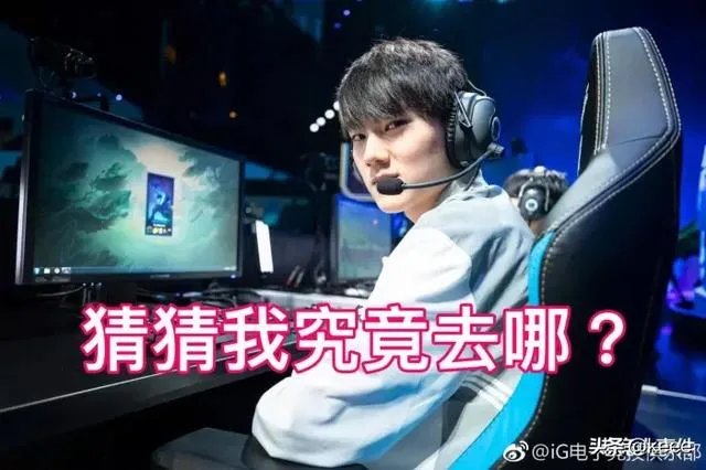 你们觉得阿水去哪支队伍？