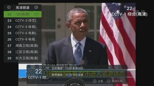 乐视网络电视怎么样,乐视超级电视TV评测