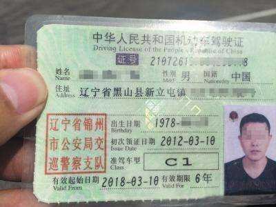 驾龄如何计算