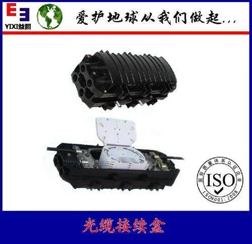 光缆接续盒是什么?