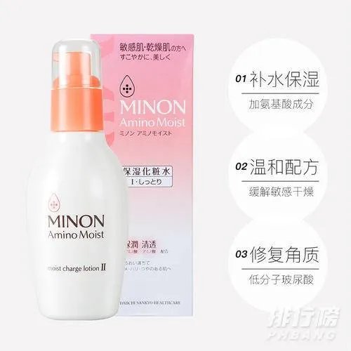 全球公认最好用的10大乳液推荐_全球口碑最好的乳液排行榜