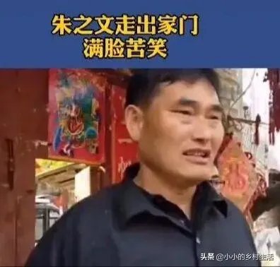 大衣哥家门被踹、村民借钱不还，他为什么还不离开农村？
