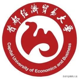 首都经济贸易大学怎么样?