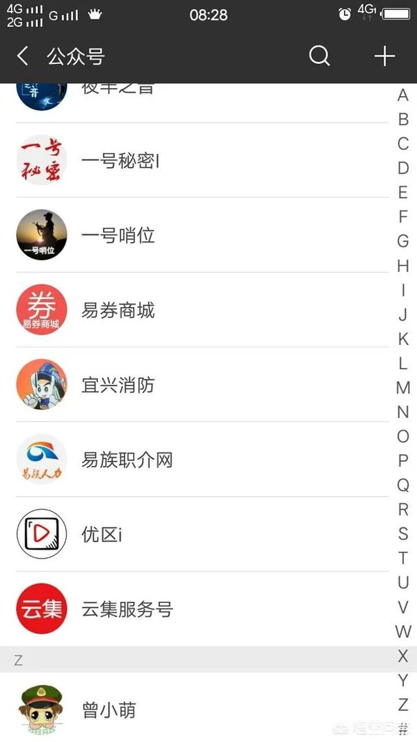 有哪些军事头条号?