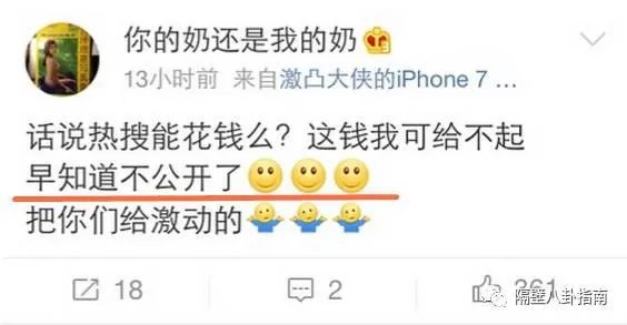 Papi酱跨界演电影,怎么看网红进军演艺圈的现象?