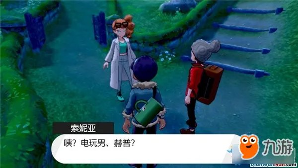 《精灵宝可梦:剑/盾》苍响&藏玛然特剧情怎么样 苍响&藏玛然特剧情流程攻略