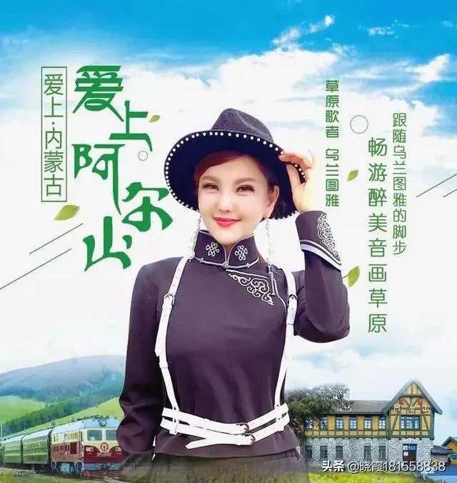 有哪些好听的蒙古歌曲推荐?