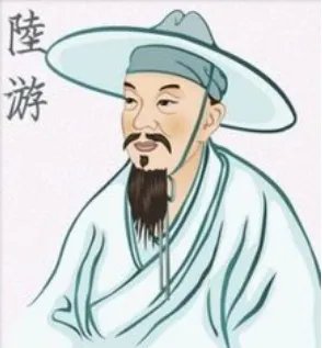 陆游卧春