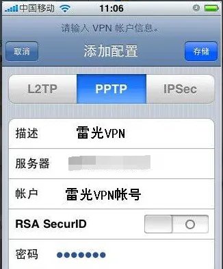 puffin浏览器怎么用