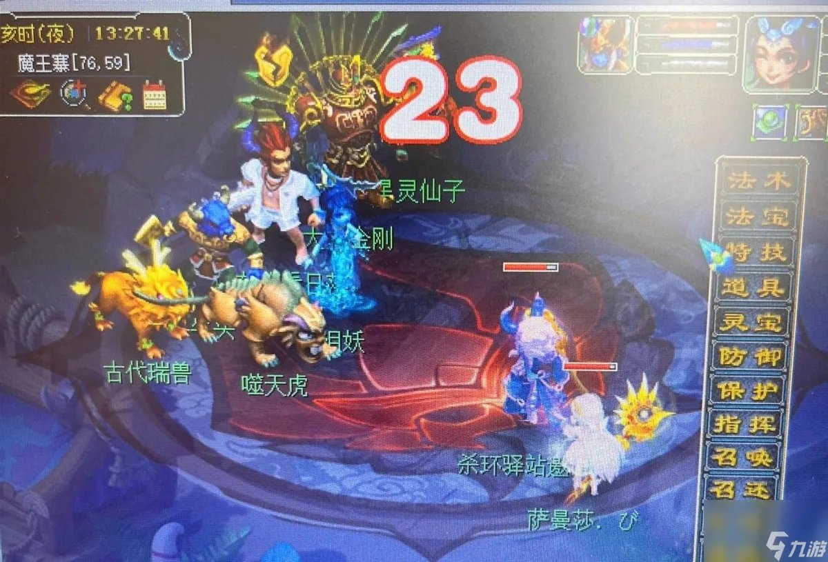 梦幻西游秘境降妖副本攻略 梦幻秘境降妖阵容搭配
