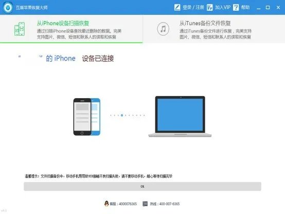 怎么删除手机QQ里搜索聊天记录的历史