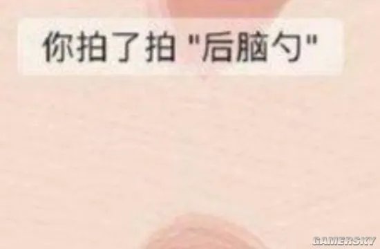 微信“拍一拍”功能引热议 网友:找到被开除新方式