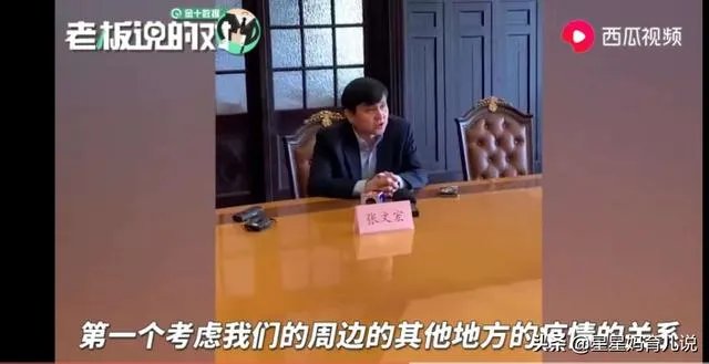河北省石家庄市的中小学生9月1号能正常开学吗?