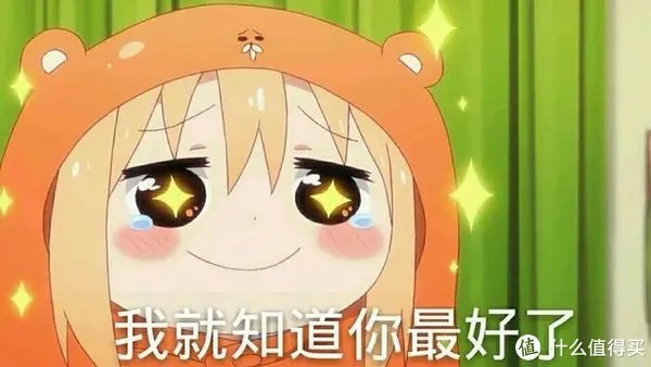 双十一阿迪攻略