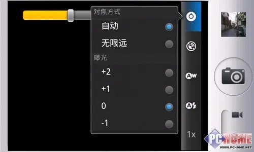 拍照和总结