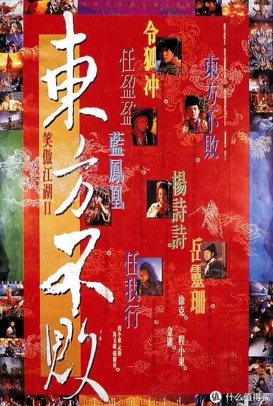 这二十部经典武侠片，绝对代表了中国武侠电影史