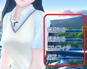 人工学院2怎么开始游戏？