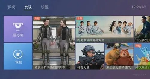 乐视网络电视怎么样,乐视超级电视TV评测
