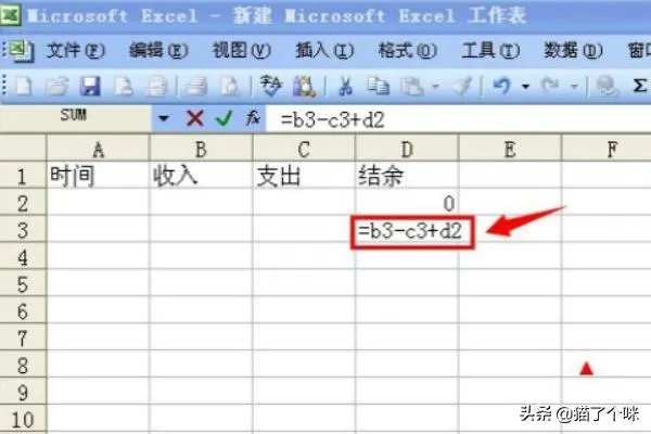 怎样用excel记账excel记账模板?
