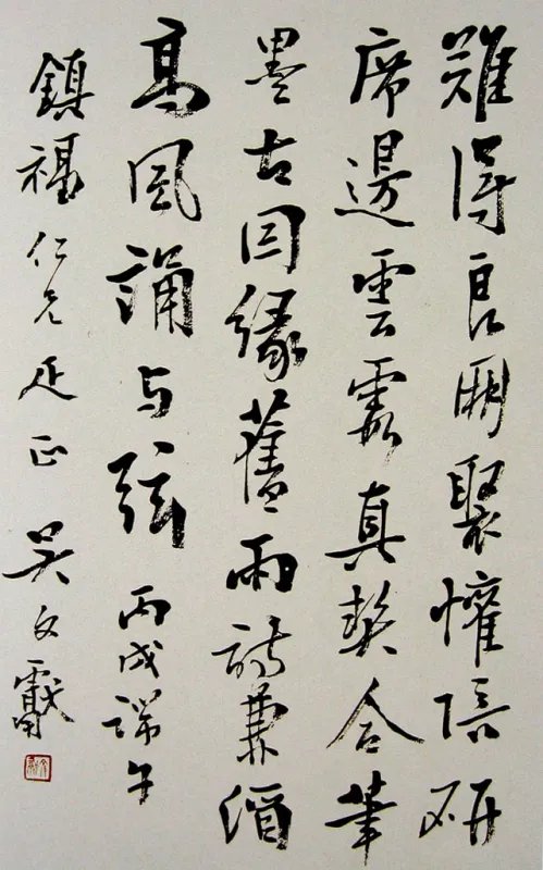 吴文献的人物生平