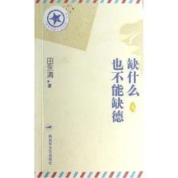 现在的社会道德问题是什么?