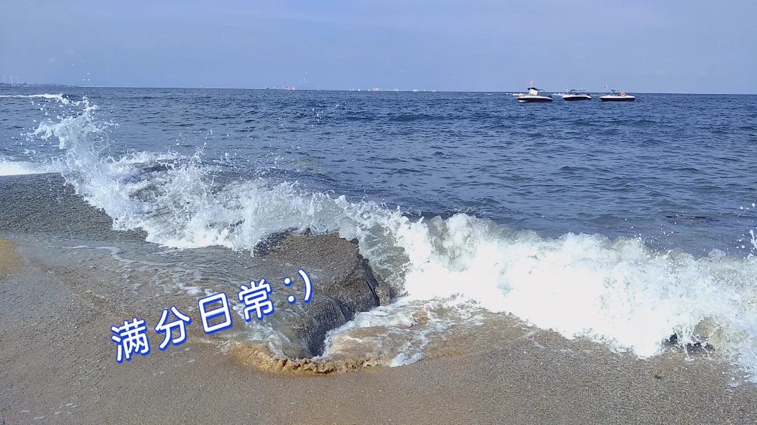 今日立秋！