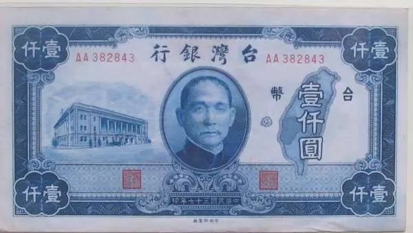 台币和人民币的汇率