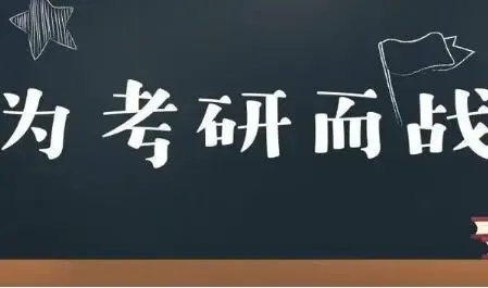 2022考研国家线出炉,分数线普涨,到底是什么原因导致的?