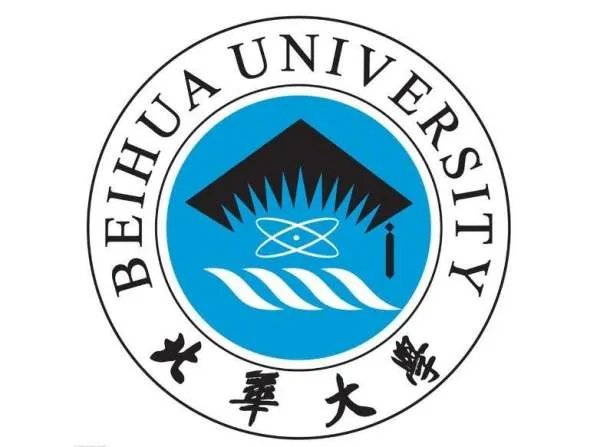 北华大学在哪