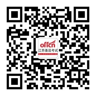 2018年中共南京市江宁区委办、区委研究室联合公开选调文秘工作人员4人公告