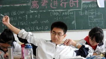 河南 高考大省