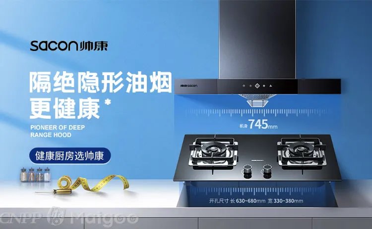 品牌榜:2023年小厨宝十大品牌排行榜 投票结果公布
