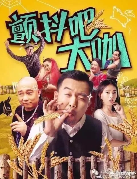 演员张美娥除了在《西游降魔》片中露脸外,还演过其他电影吗?