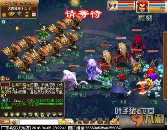 《梦幻西游》神器任务义绝墨魂笔完成方法详解