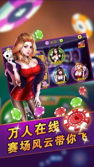 2019年好玩的棋牌游戏盘点