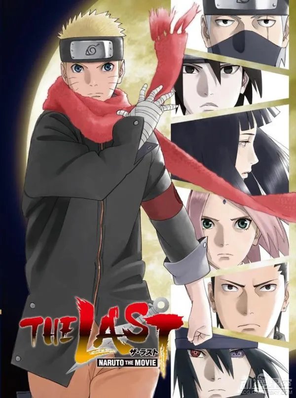《火影忍者剧场版:The Last》完全生产限定版封面曝光