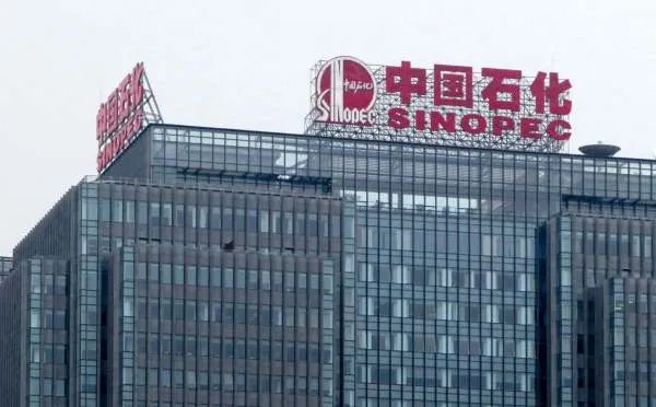 中石化招聘考什么