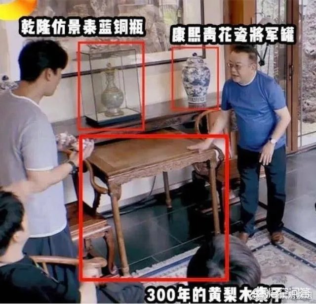 哪些名人明星拥有价值不菲的四合院?