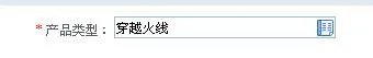 穿越火线申诉解封中心