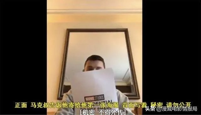 荷兰弟（汤姆·赫兰德）爱剧透是漫威安排的人设还是他真的忍不住？