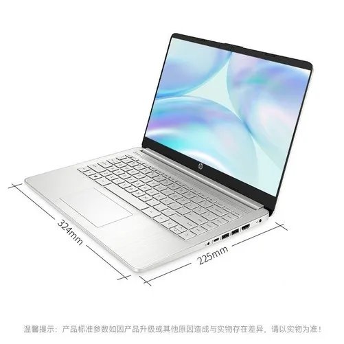 【手慢无】夏日必备!HP星14青春版2020款笔记本电脑仅3088元