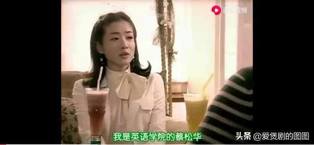 《传闻中的七公主》,美七和一汉怎么认识的?