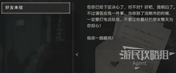 《生化危机2重制版》克莱尔篇第2版本(里关)图文攻略