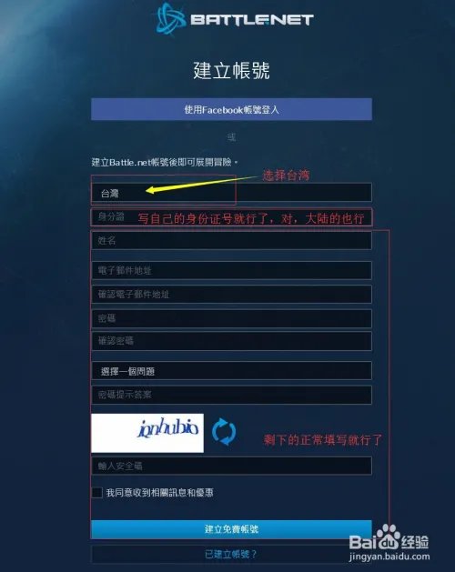 台服战网点