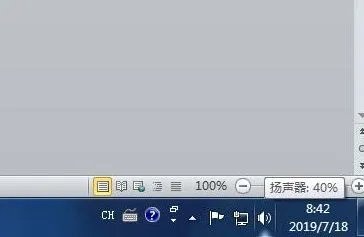 我玩游戏时开了混音放音乐时别人说我乐声音很小而我自己却听到的很大，怎么让别人听到的音乐声音也很大