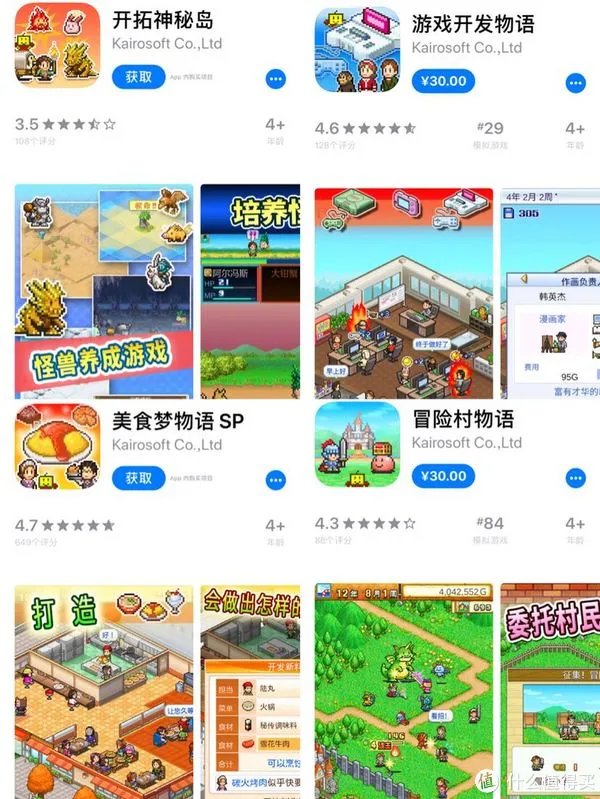 这6款苹果手机小游戏,一旦开始玩就再也停不下来!