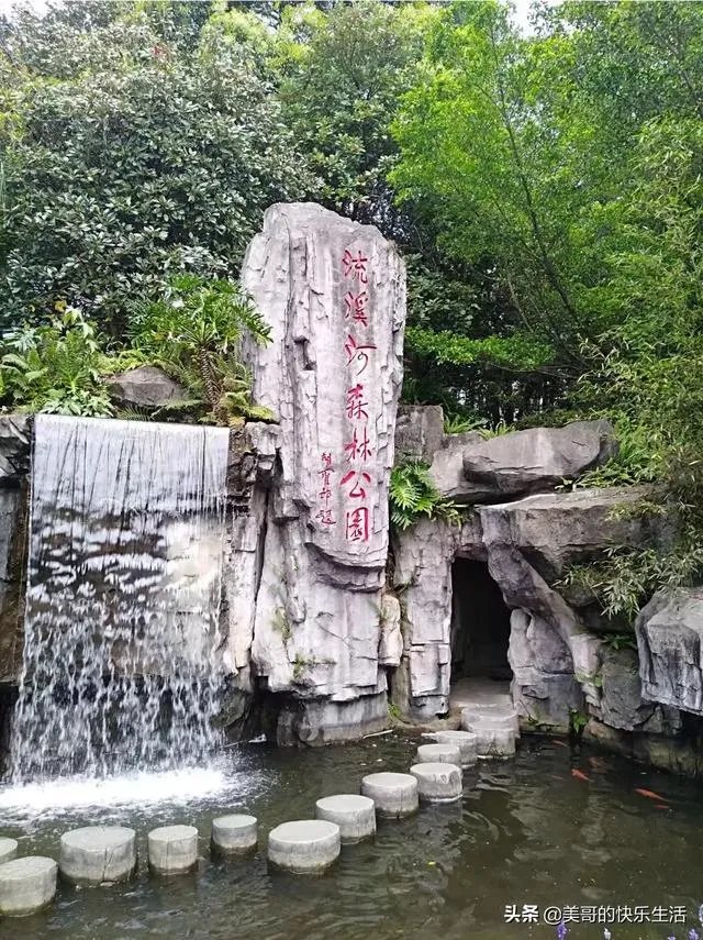 五一从化一日游去哪合适?